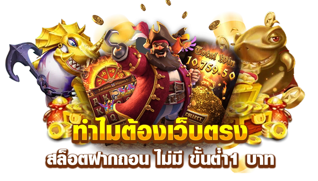 lcbet44 เว็บพนันเดิมพันสุดล้ำ ความบันเทิงเหนือระดับครบวงจร
